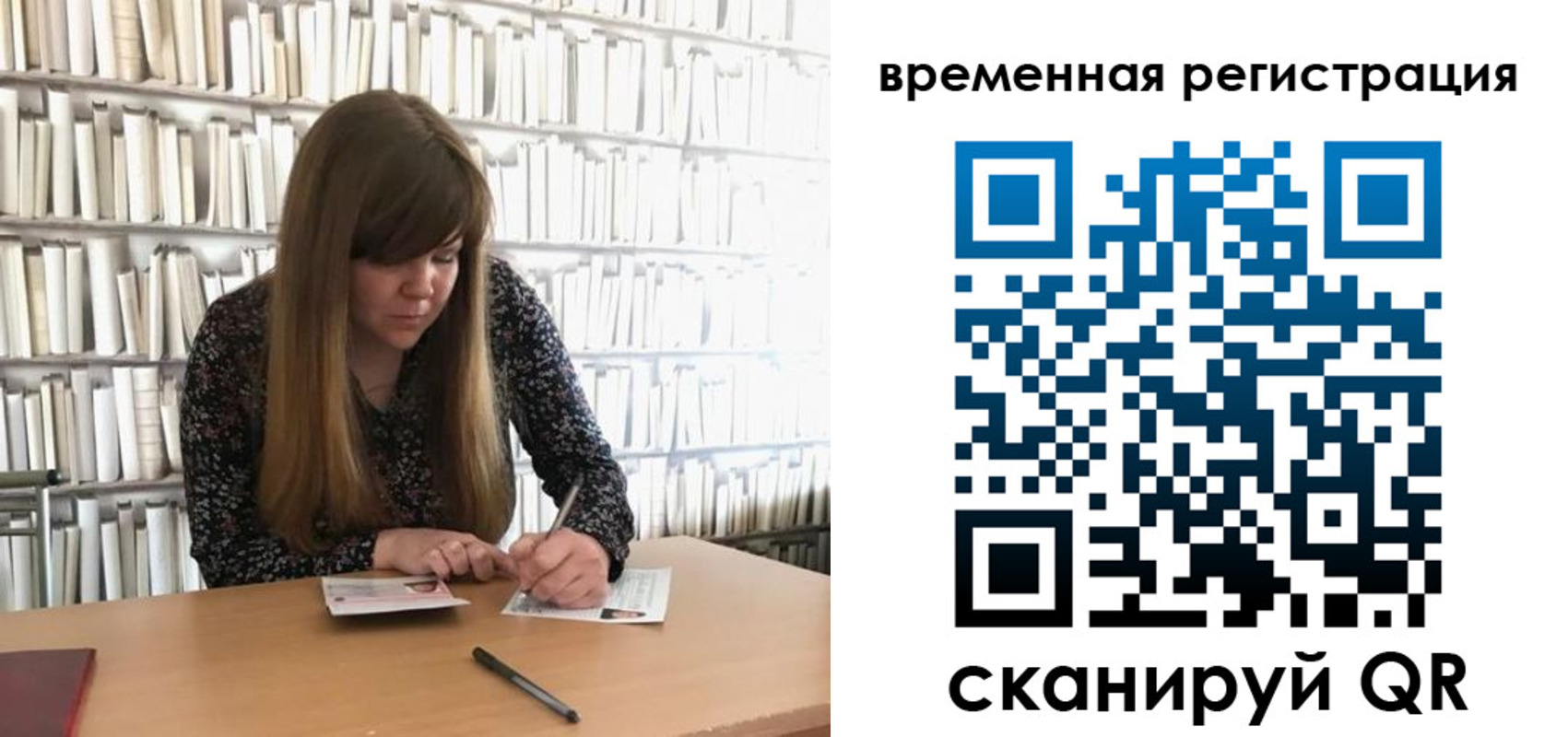 временная регистрация в квартире в Дигоре