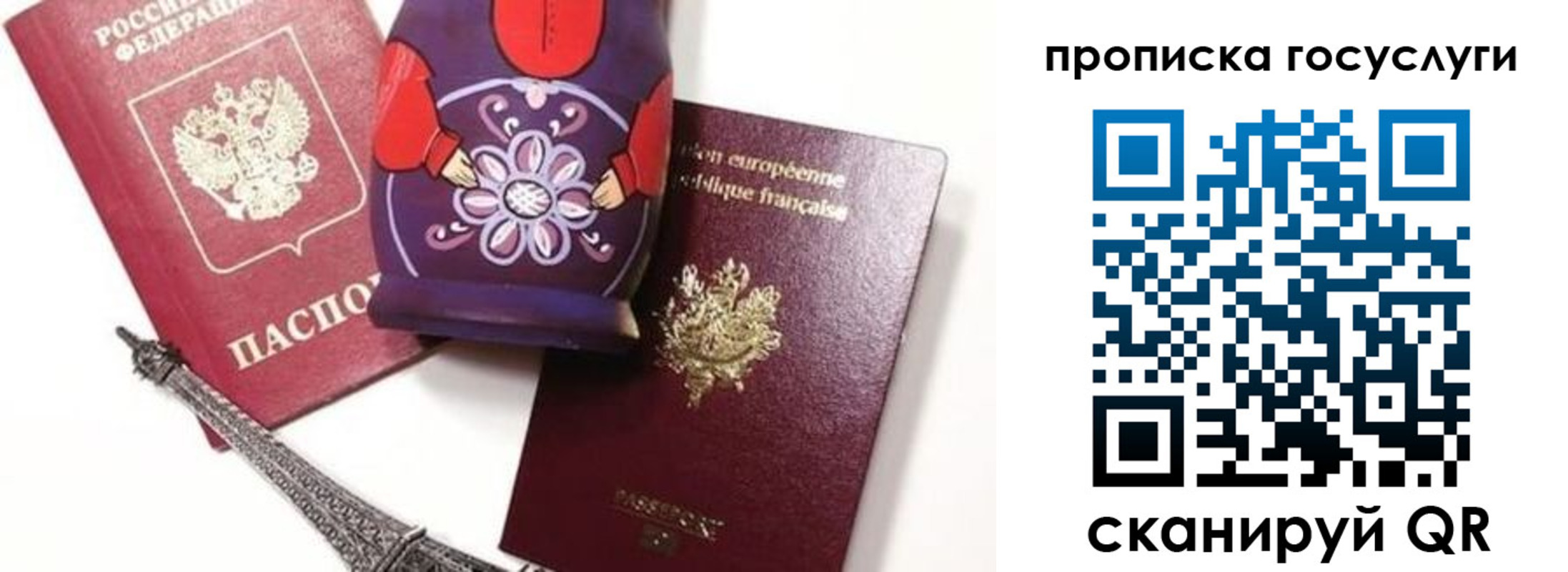 прописка паспорт в Дигоре