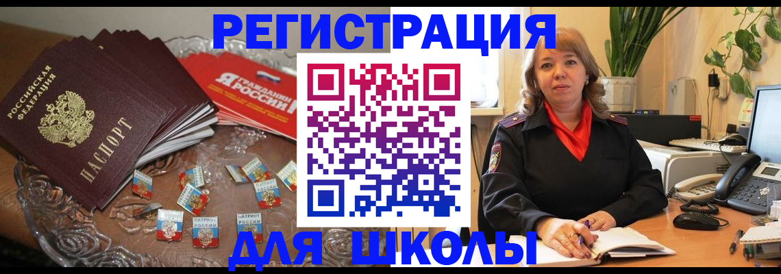 временная регистрация госуслуги в Дигоре