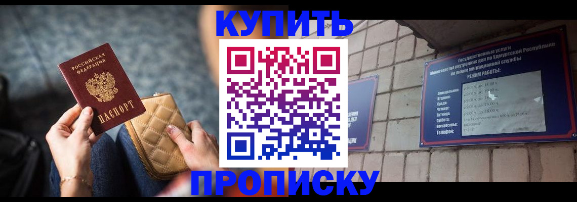 регистрация для дет. сада в Дигоре